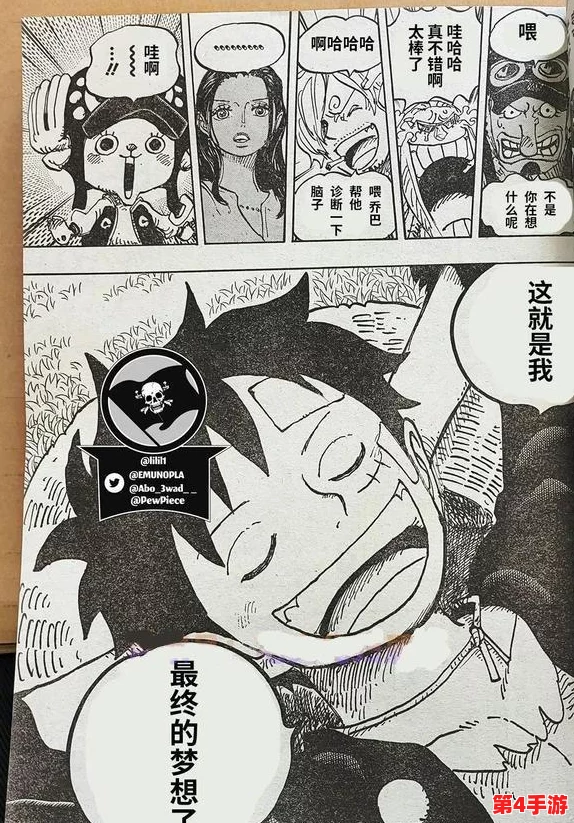 《海贼王：燃烧意志》艾斯技能优化指南，精准加点策略助力航海征途