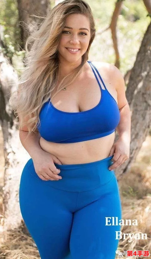 丰满肥妞BBwBBw馒头型:探讨这一独特审美在当代社会中的影响与接受度 丰满肥妞BBwBBw馒头型:探讨这一独特审美在当代社会中的影响与接受度