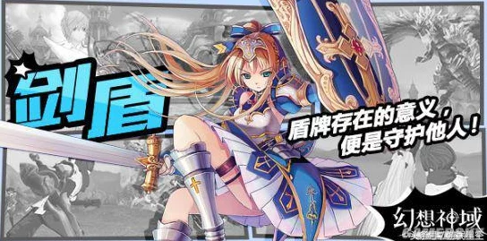 幻想神域》新手启程：双刀灵动、战弓远程与法杖魔法的职业选择全攻略，哪一款最适合你的奇幻之旅？