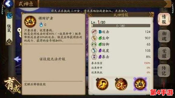 阴阳师策略探讨：双路径反手阵容的优劣势全面剖析与实战适用性评估