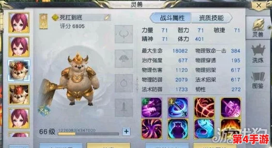 《镇魔曲》手游攻略:打造无敌熊霸,技能搭配策略与实战应用推荐 《镇魔曲》手游攻略:打造无敌熊霸,技能搭配策略与实战应用推荐