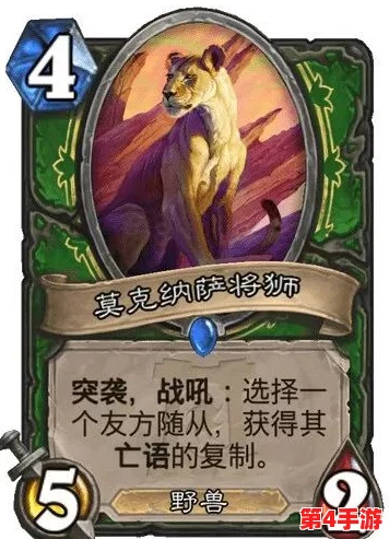 炉石传说：革新策略，标准模式疾速亡语骑登顶传说的荣耀征程