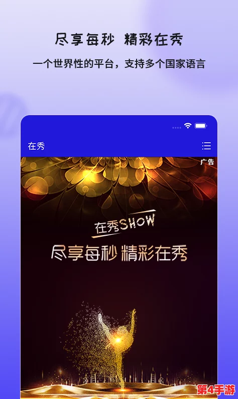 1香蕉短视频软件安装免费版：体验全新短视频创作乐趣，轻松分享生活点滴与精彩瞬间