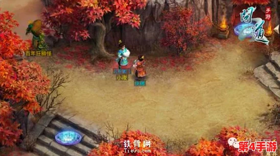 《问道手游》珍稀道具宠风散：全方位探索获取策略与高效利用指南