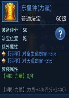 倩女幽魂手游:高效策略指南,揭秘利用稀有装备最大化元宝收益技巧 倩女幽魂手游:高效策略指南,揭秘利用稀有装备最大化元宝收益技巧
