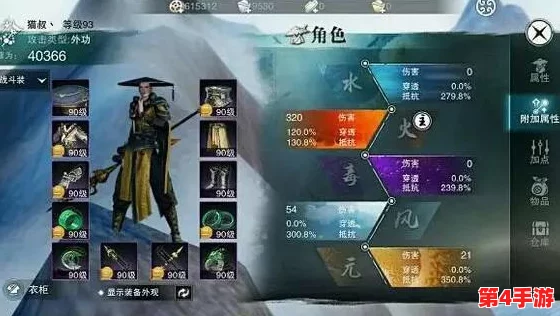 楚留香手游战功高效累积策略：实战技巧与日常任务优化指南
