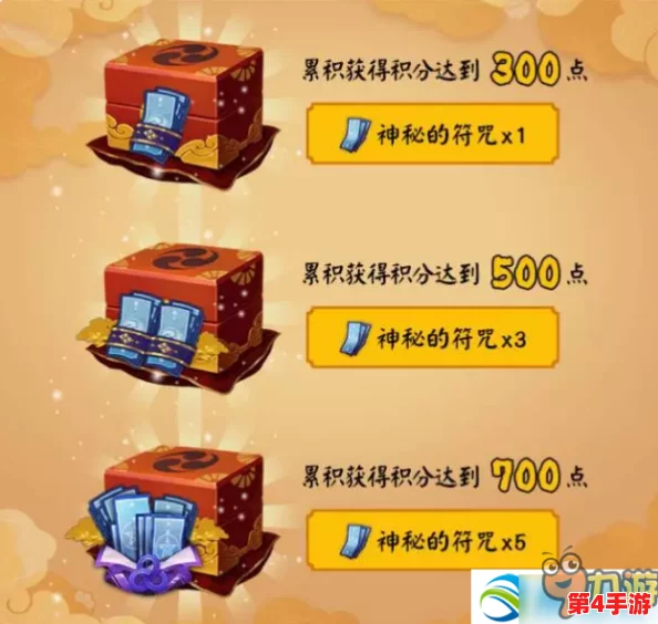 《阴阳师》手游官方重磅发布：神龛异常修复公告及独家豪华补偿礼包全面揭晓！