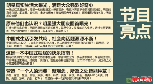 坤坤塞到老师的句号里：网友热议，创意十足，引发广泛讨论与共鸣！