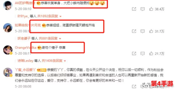 高清无砖码区2021免费:某知名明星被曝与神秘富豪关系暧昧,内幕揭秘 高清无砖码区2021免费:某知名明星被曝与神秘富豪关系暧昧,内幕揭秘