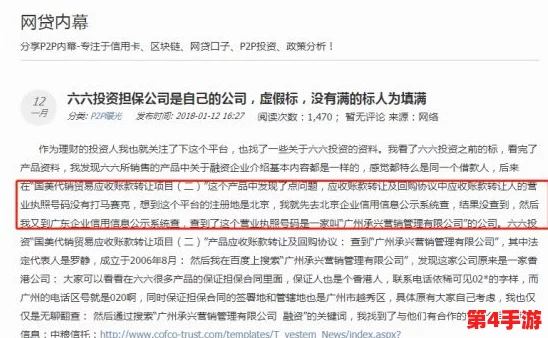 91成人版:深入解析其背后的文化现象与社会影响,探讨内容及用户体验 91成人版:深入解析其背后的文化现象与社会影响,探讨内容及用户体验