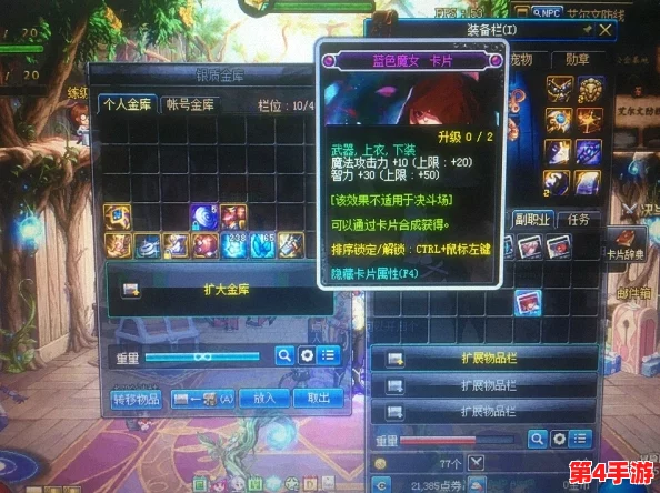 征服蜘蛛王国：魔女骑士团试炼速通策略与心得精华大公开