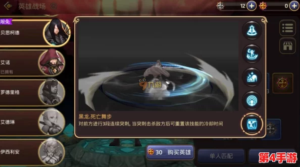 《龙之谷》手游英雄战场新视角:罗德里格实战表现与策略图鉴深度剖析 《龙之谷》手游英雄战场新视角:罗德里格实战表现与策略图鉴深度剖析