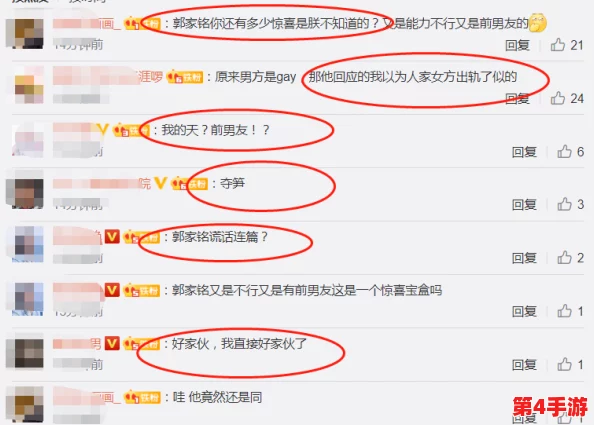 雏菊幼儿小学生张婉莹被曝与明星同班,校园生活引发热议,网友纷纷猜测她的未来发展方向! 雏菊幼儿小学生张婉莹被曝与明星同班,校园生活引发热议,网友纷纷猜测她的未来发展方向!