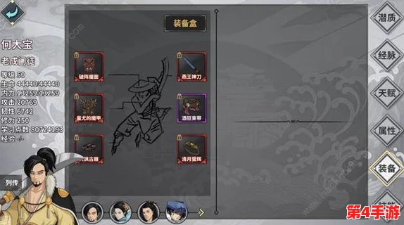孤岛先锋：新手必知！居合刀登顶最强武器选择策略，快速上手制霸战场