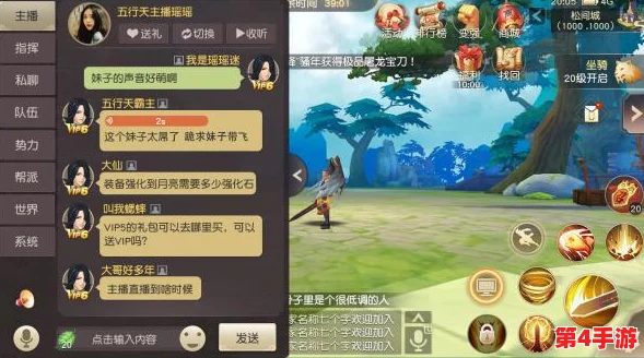 探索五行天手游：揭秘帮派任务多元玩法与策略深度指南