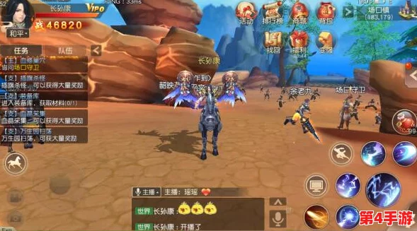 探索五行天手游：揭秘帮派任务多元玩法与策略深度指南