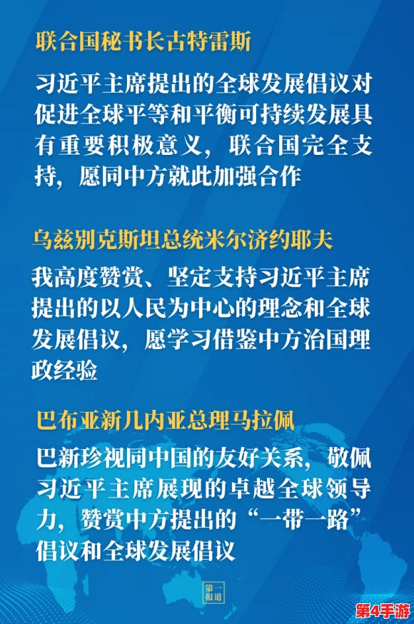 反差黑料吃瓜网正能量：如何在负面信息中寻找积极向上的力量与启示，传递正能量的真实故事