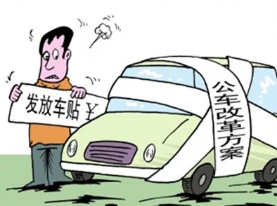 公交车掀开奶罩边躁狠狠躁，乘客惊愕目睹离奇事件引发热议与讨论