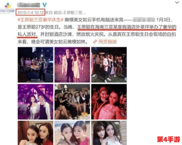 17吃瓜网黑料爆料:揭露娱乐圈不为人知的秘密与内幕,网友热议背后的真相与影响 17吃瓜网黑料爆料:揭露娱乐圈不为人知的秘密与内幕,网友热议背后的真相与影响