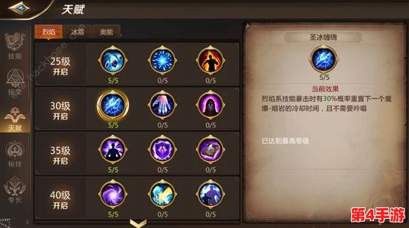 《我叫MT4》法师高阶玩法全攻略：技能精准加点策略与实战技巧详解