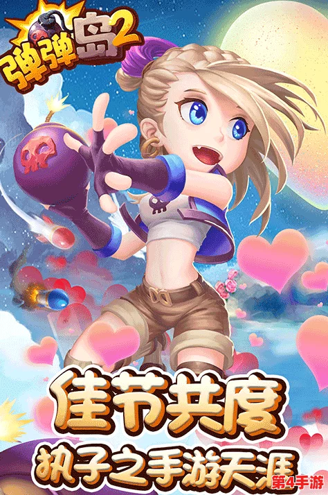 《弹弹岛2》手游策略进阶:均衡型宠物全方位剖析,打造全能战斗伙伴新指南 《弹弹岛2》手游策略进阶:均衡型宠物全方位剖析,打造全能战斗伙伴新指南