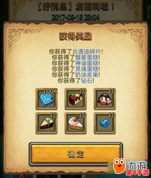 探索不思议迷宫圣者之塔：异界游侠灵魂收集全效益概览与策略指南