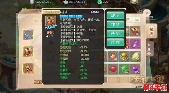 重塑西游战场：大话手游无差别竞技策略深度剖析与实战推荐指南