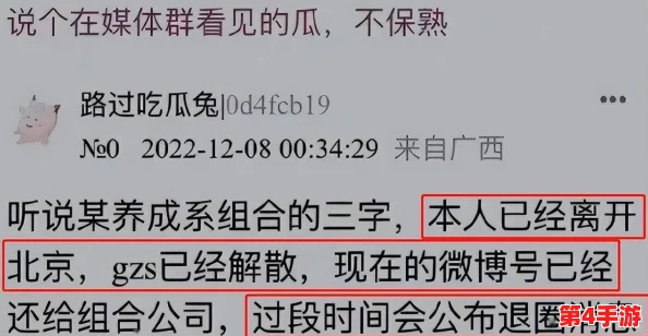 17ccgcg吃瓜网黑料爆料蘑，揭示了网络背后的真相与隐秘故事，引发网友热议和关注