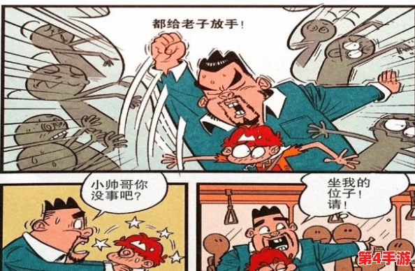 漫画羞羞漫画：探讨其在当代文化中的影响与受众反应，揭示背后的创作理念与艺术风格
