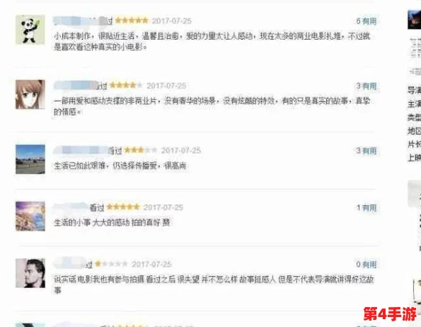 囯产黄色大片引发热议，观众反响不一，背后原因值得深思与探讨，文化影响力亟待关注与分析
