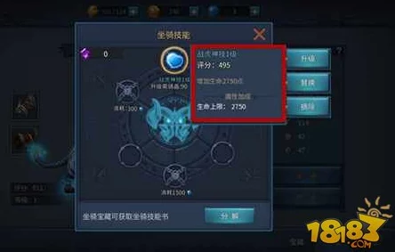 深度挖掘暗黑黎明中宝石的多重效用:从属性提升到战斗策略的全面解析 深度挖掘暗黑黎明中宝石的多重效用:从属性提升到战斗策略的全面解析