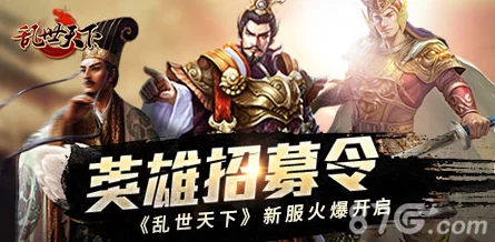 《天下英雄》6月22日震撼登场,10点新服火爆开启,限时活动邀您共赴英豪盛宴! 《天下英雄》6月22日震撼登场,10点新服火爆开启,限时活动邀您共赴英豪盛宴!