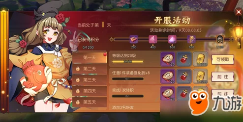 《侍魂胧月传说》钓鱼乐趣全解锁：从选饵到收获，独家钓法技巧与珍稀鱼类图鉴指南