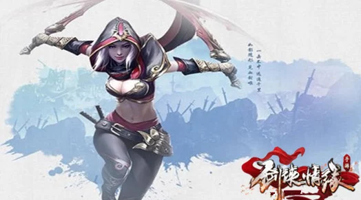 剑侠情缘手游进阶攻略：119级天忍专属装备洗练策略与高效提升技巧