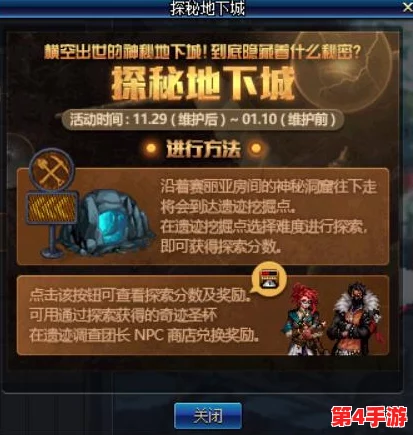 忒拜迷阵探秘：权力交织下的荣耀征程活动玩法全攻略与策略揭秘指南