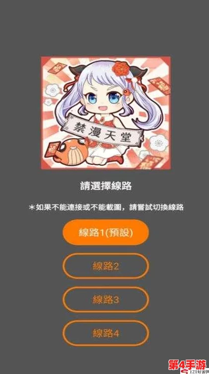 jmcomicron.mic网页版入口ios：全新功能上线，用户体验大幅提升，快来了解最新动态与使用技巧！