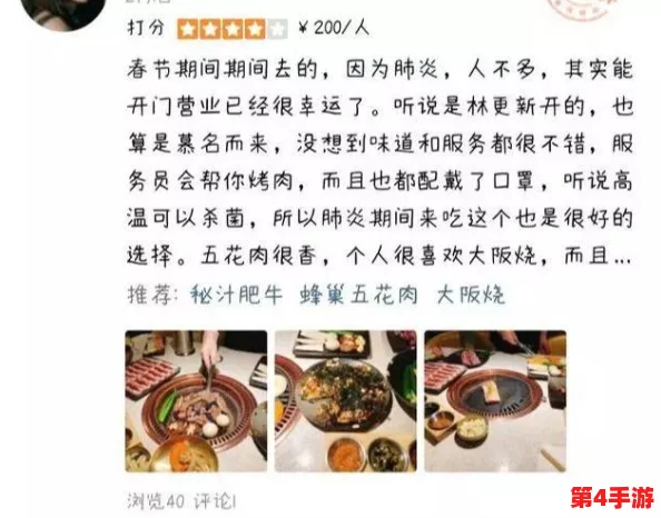 OVO食肉家庭摄取报告：明星们的饮食秘密曝光，竟然有隐藏的健康危机和意想不到的美味搭配！