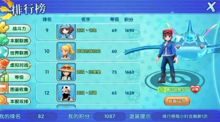 全面攻克口袋妖怪日月联网障碍：高效解决方案与技巧大公开