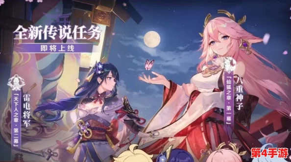 八重神子入夜狂飙央视网，展现精彩表演引发观众热议与期待