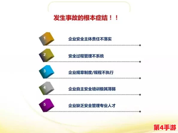 1视频高危风险：用户评价揭示潜在隐患与使用体验的真实反馈