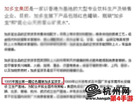 国精产品9aa被曝出涉嫌利用虚假宣传手段，消费者质疑其真实效果及品质来源