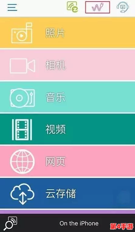 Miya117跳转接口引发用户热议，提升应用体验的背后故事与技术解析