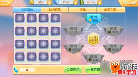 蔚蓝之境：少女宿舍系统全维度功能详解与特色亮点探索