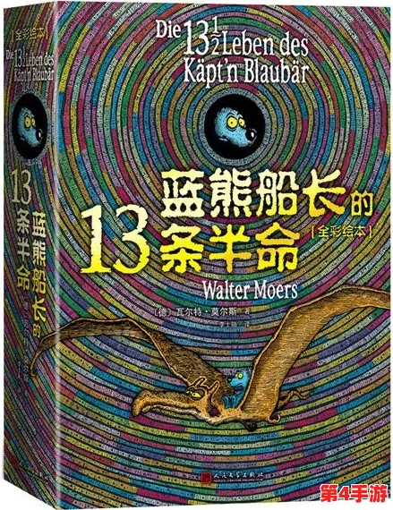 大手往哪秘密花园探去小说:揭示隐藏在梦境与现实交错中的奇幻冒险故事 大手往哪秘密花园探去小说:揭示隐藏在梦境与现实交错中的奇幻冒险故事
