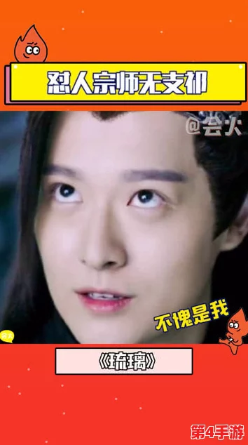 伽罗太华翻白眼流口水流眼泪全免费，这种现象引发了人们对情感表达和社交互动的深思与讨论