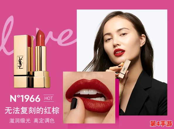 ysl水蜜桃86入口：2024年最受欢迎的美妆产品，打造清新自然妆容的必备选择