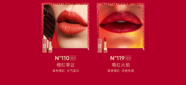 ysl水蜜桃86入口：2024年最受欢迎的美妆产品，打造清新自然妆容的必备选择