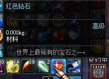 《暴走地下城》6月16日震撼启航，上午10点准时开启，海量开服福利等你来战！