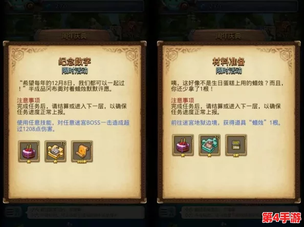 探索不思议迷宫最新惊喜:揭秘12月29日专属密令,独享游戏内神秘福利! 探索不思议迷宫最新惊喜:揭秘12月29日专属密令,独享游戏内神秘福利!