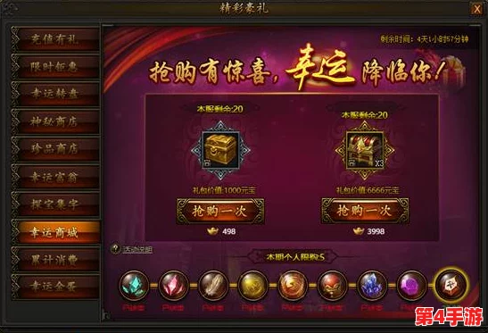 探索传奇霸业手游:超级转生丹高效获取攻略与三转所需数量全解析 探索传奇霸业手游:超级转生丹高效获取攻略与三转所需数量全解析